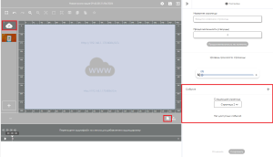 Страница с настройкам.png