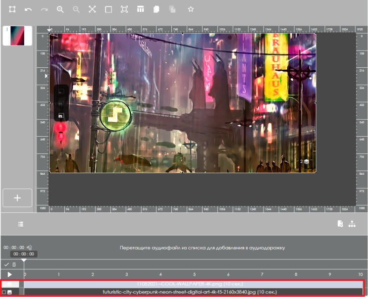 Файл:Отображение второго контента.png