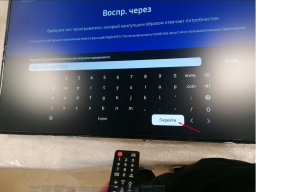 Тайзен 7 переход.png