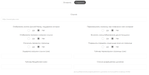 Добавить ссылку.png