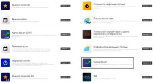 Курс валют.png