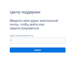 Окно центра поддержки.png