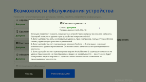 Описание функции.png