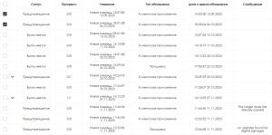 Очередь задач.png