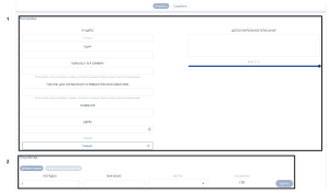 Добавить стелу АЗС.png