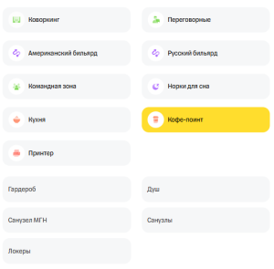 Виджет и фильтрация.png