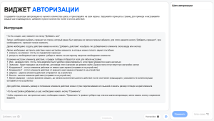 Базовая страница.png