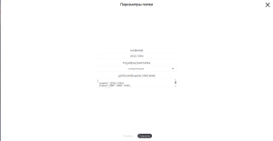 JSON в описании.png