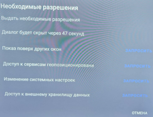 2023-10-30 16h45 03.png