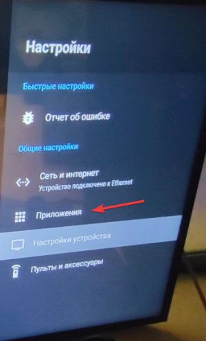 System settings extra step 5.png