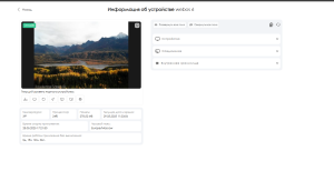 Изменения дизайна 2.png