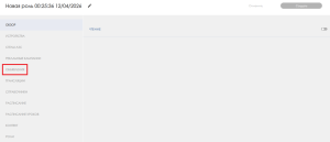 Объявления и роли.png