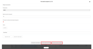 Скачка и загрузка навигации.png