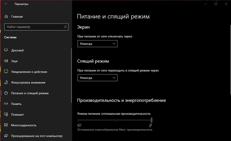 Файл:Screenshot 5.jpg