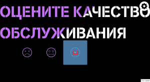 Иконка редактировать в оценк.png