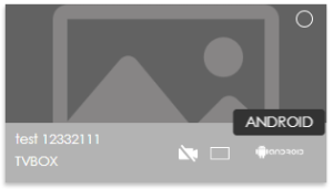 Выделенное устройство.png
