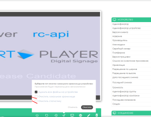 Доработка хранилища.png