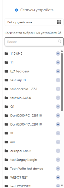 Файл:Новый сайдбар .png