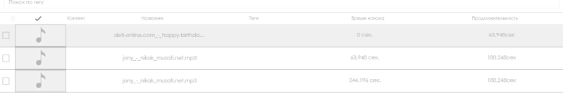 Файл:Поля в таблице.png