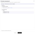 Миниатюра для версии от 13:55, 11 августа 2026