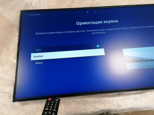 Тайзен 7 выбор ориентации.png