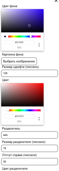Файл:Параметры 1го значения.png